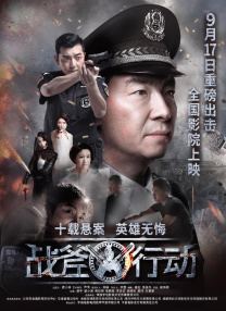 被污染采摘的茜